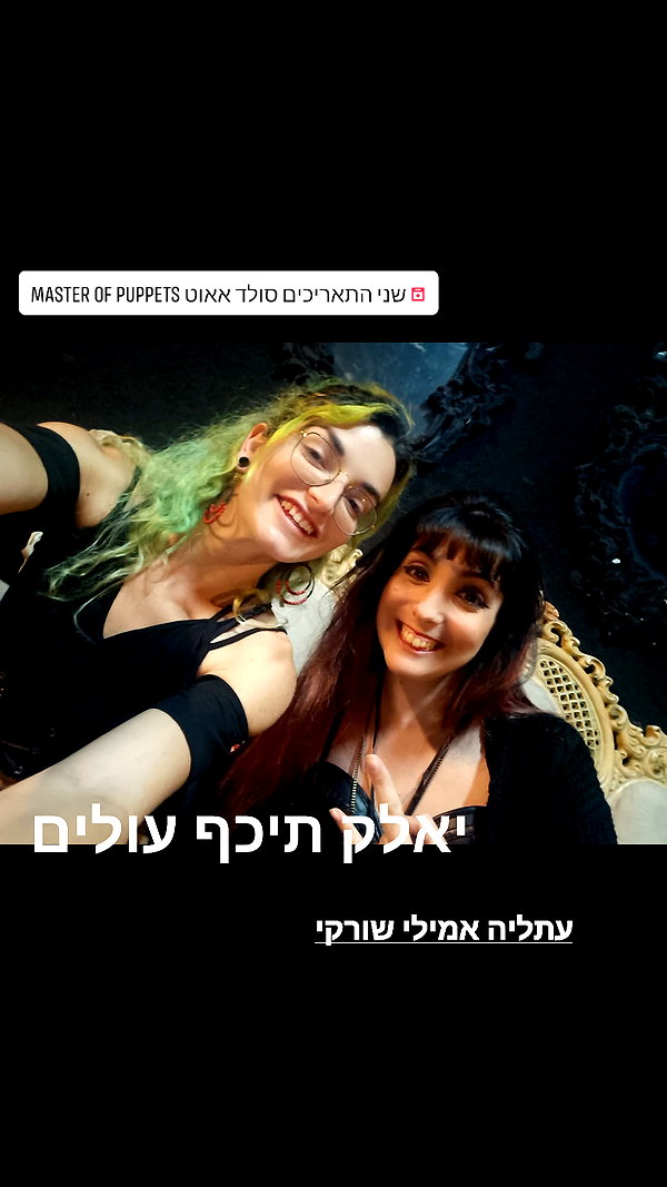 Shay Hochberg Shay Hochberg archive image